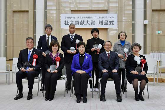 東京都共助社会づくりを進めるための社会貢献大賞贈呈式の写真1