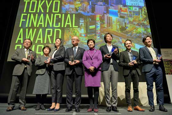 東京金融賞表彰式の写真1