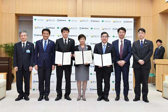 東京都と東京大学及びNTT東日本との協定締結式の写真2