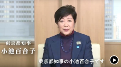 百合子 です 小池 密