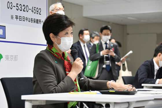 新型コロナウイルス感染症に関する九都県市首脳によるテレビ会議の写真1