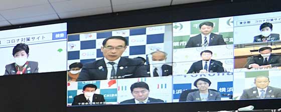 新型コロナウイルス感染症に関する九都県市首脳によるテレビ会議の写真2