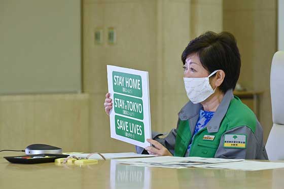 全国知事会「第7回新型コロナウイルス緊急対策本部」の写真1