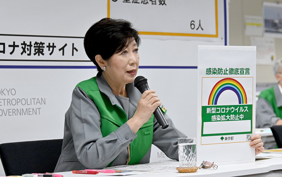 西村内閣府特命担当大臣と1都3県知事とのテレビ会議