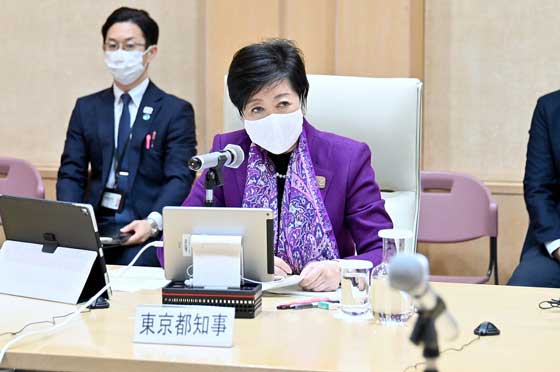 東京都税制調査会の写真1