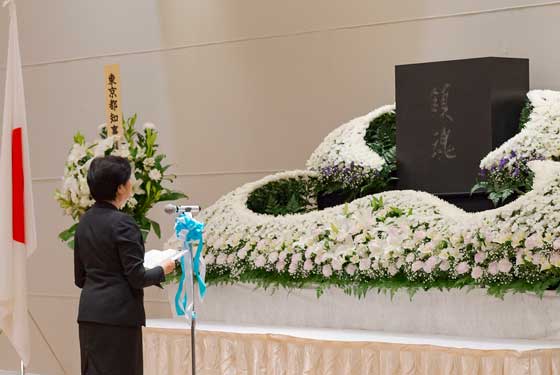 東京都硫黄島戦没者追悼式の写真1