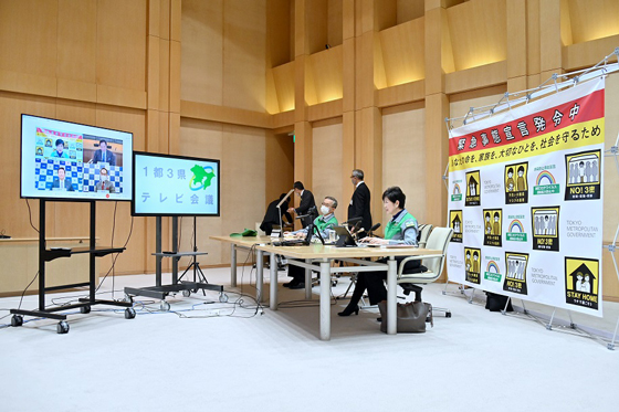 一都三県テレビ会議の写真1