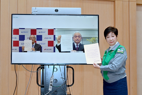 東京商工会議所、東京都医師会との共同宣言の写真1