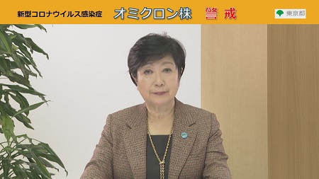 知事メッセージ動画の画像