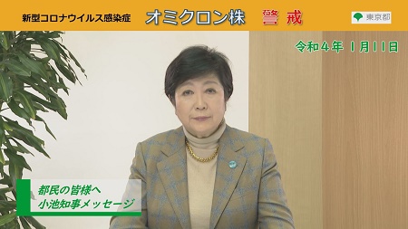 知事メッセージ動画の画像