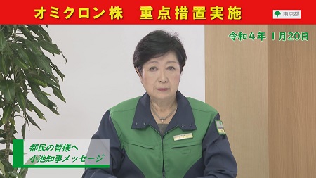 知事メッセージ動画の画像