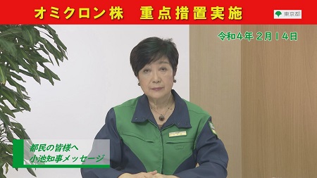 知事メッセージ動画の画像