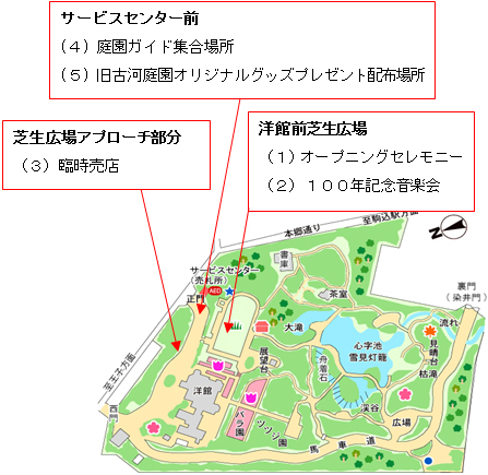 園内の地図