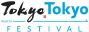 「TOKYO TOKYO FESTIVAL」のロゴ画像