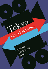 東京フィルムコミッションのロゴ画像