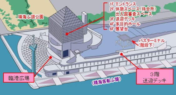 晴海客船ターミナルの地図