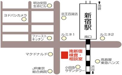 東京都南新宿検査・相談室への地図