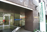 東京都知的財産総合センターの写真