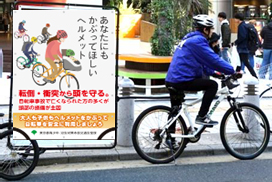 自転車広告の写真