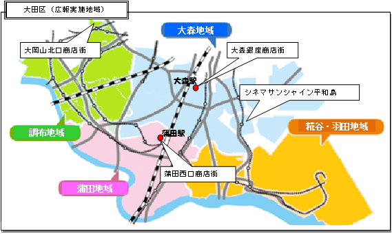 大田区の地図