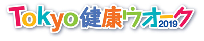 イベントのロゴ画像