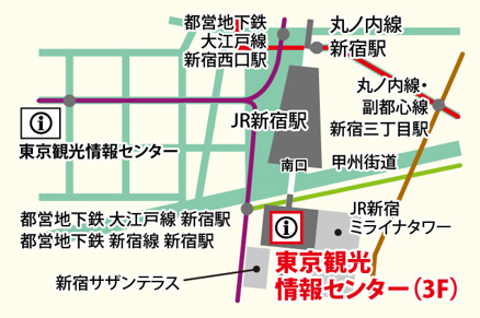東京観光情報センターまでの地図