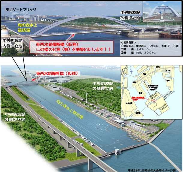 橋のイメージ画像