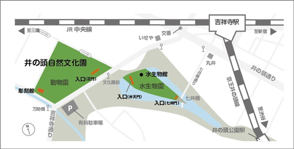 井の頭自然文化園の門の位置図
