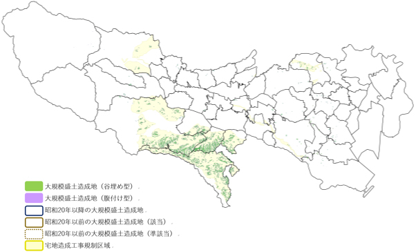 大規模盛土造成地マップ（東京都全域）の画像
