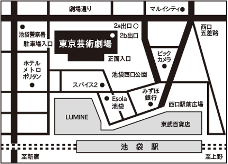 東京芸術劇場への地図