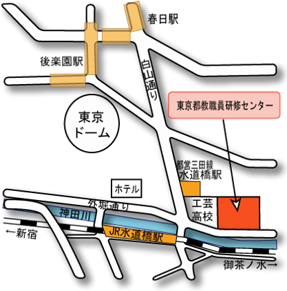 東京都教職員研修センターへの地図