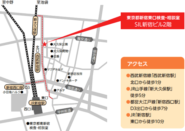 新宿東口検査・相談室への地図