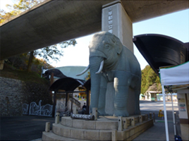 多摩動物公園正門の写真