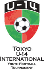 21東京国際ユース U 14 サッカー大会の開催時期 東京都