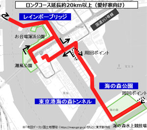 コース地図1