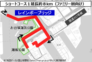 コース地図2