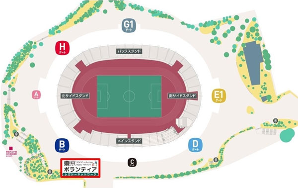 Fc東京と共にボランティアを応援イベント 東京都 Fc東京と共にボランティアを応援イベント 東京都