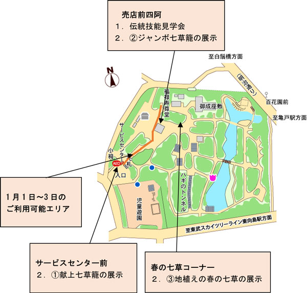 地図2