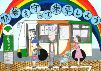 作品の画像1