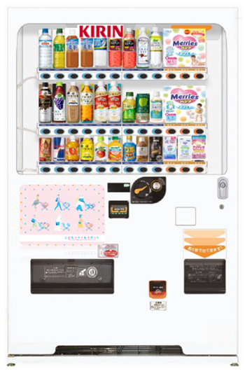 育児用品自動販売機の画像1