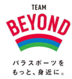 BEYOND STADIUM 2023 開催・チーム募集｜東京都