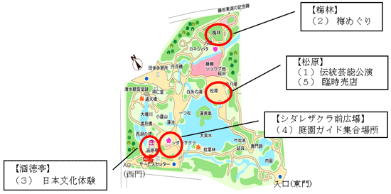 地図の画像2