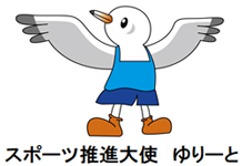 東京都代表国体国民体育大会ベンチコート 東京都代表国体国民体育大会ベンチコート