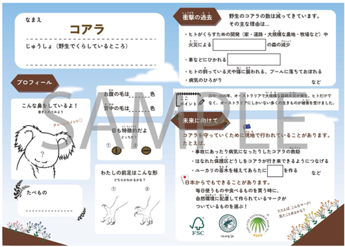 カードイメージの画像